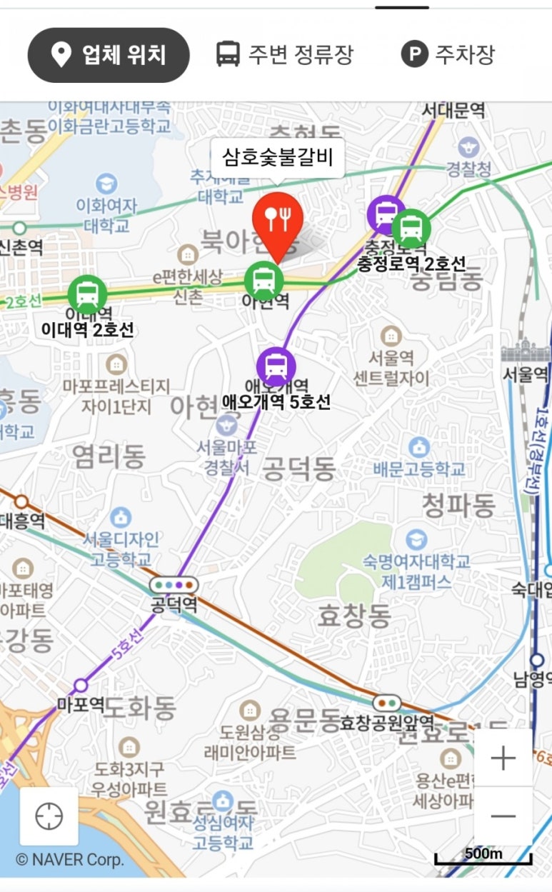 삼호곱창숯불갈비 이미지