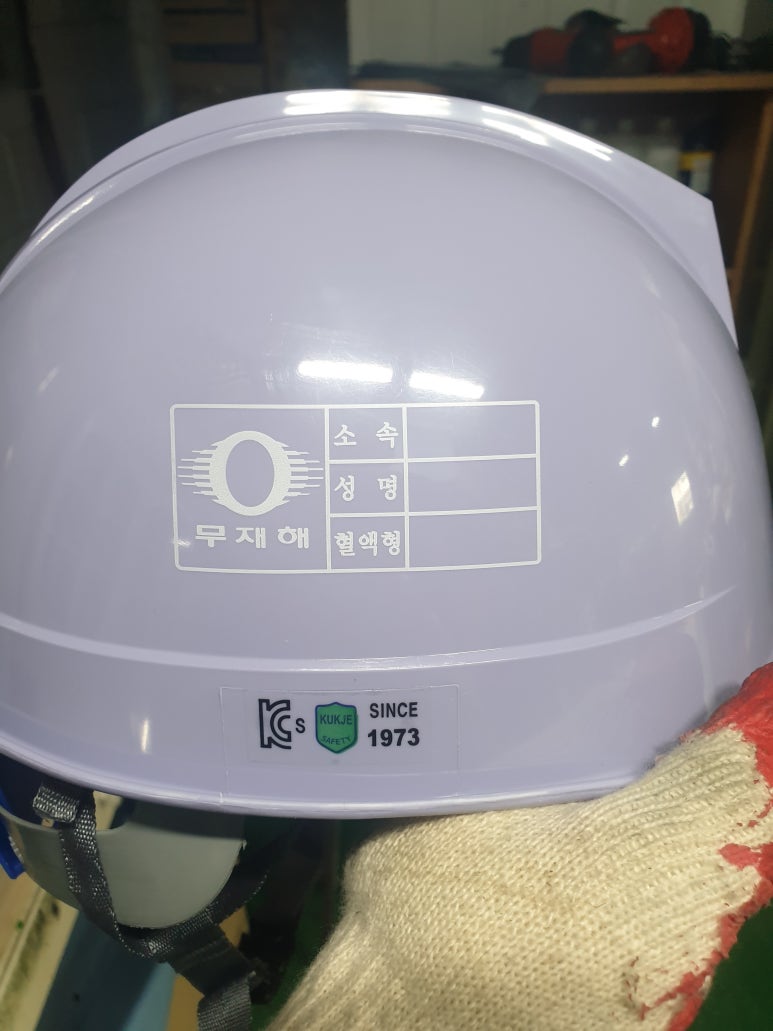 고려정보통신 이미지