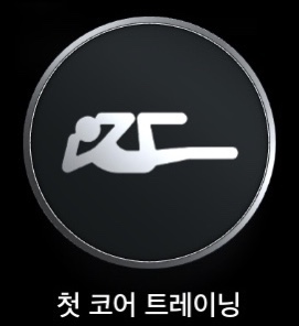 곰배골길146·29 이미지