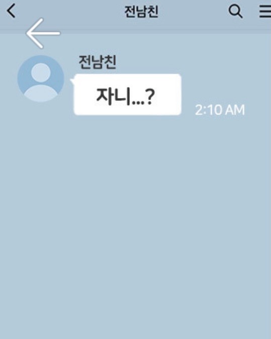 으뜸육회 이미지