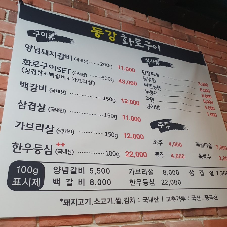 비비큐삼천포점 이미지