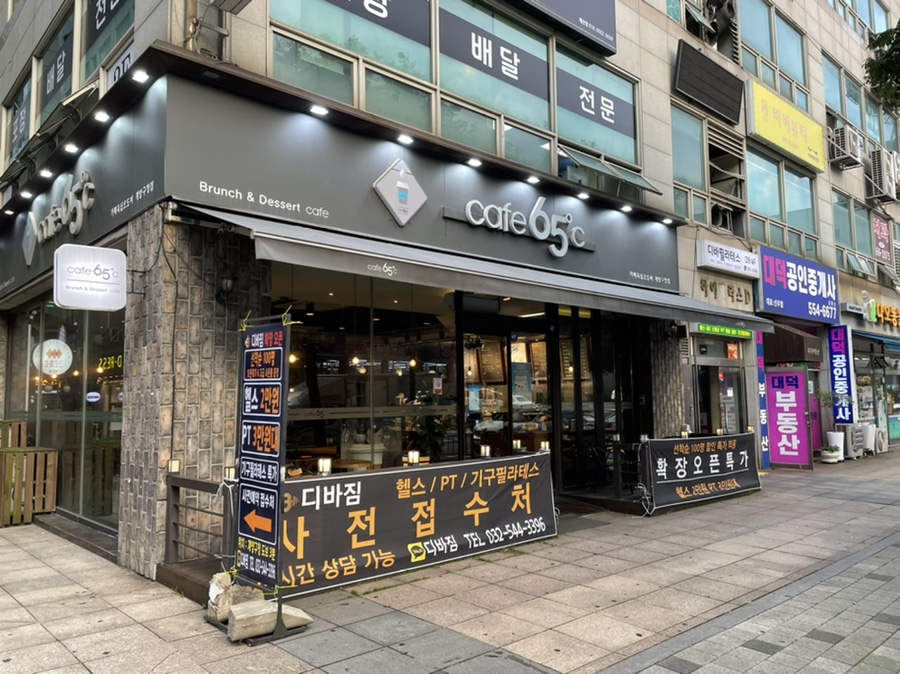 카페65도씨계양 이미지