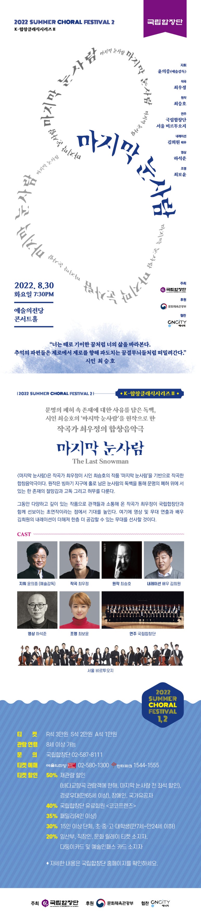 씨엔씨티에너지주식회사 이미지