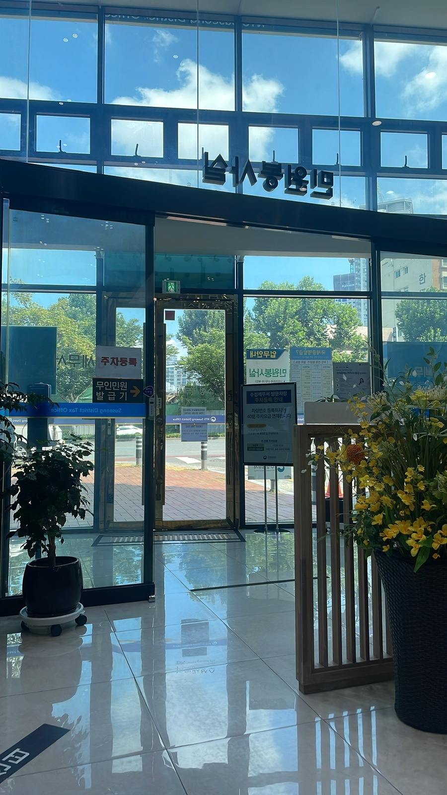 새댁김밥정평 이미지