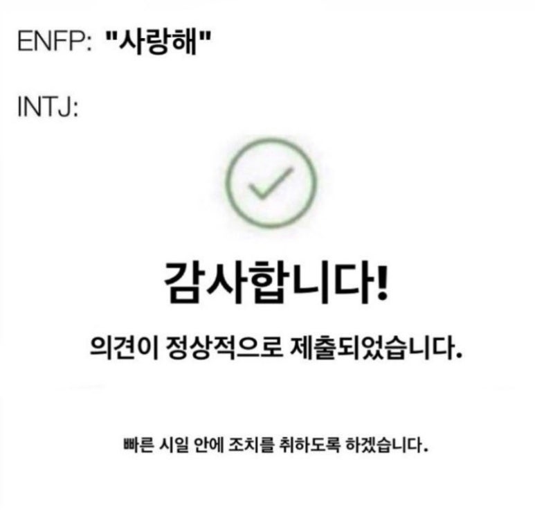 조아INT 이미지