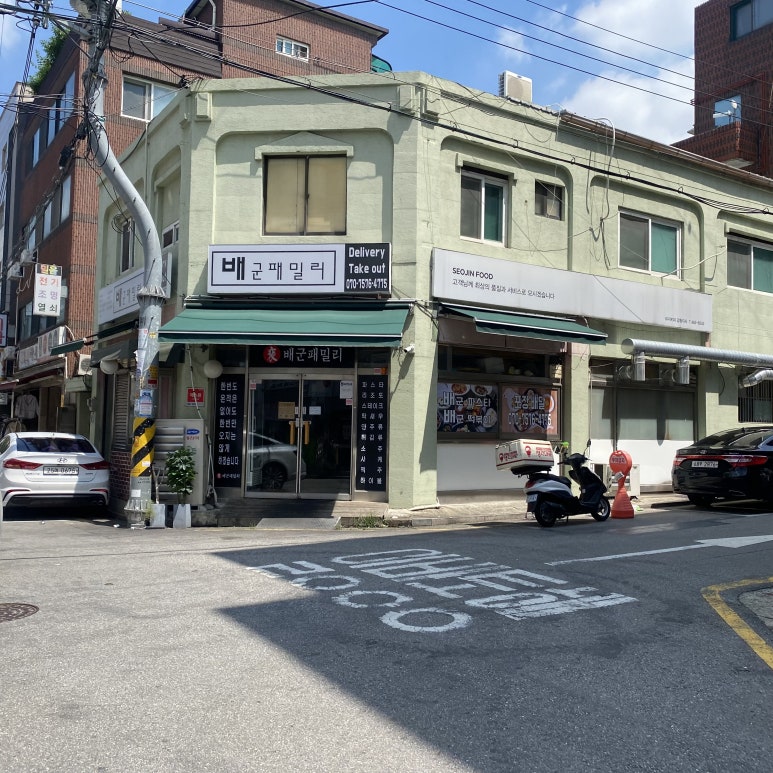 배군패밀리 이미지