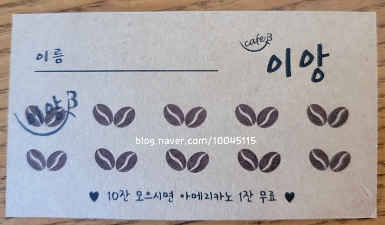 카페이앙 이미지