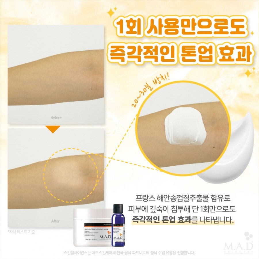 맑은스킨케어 이미지