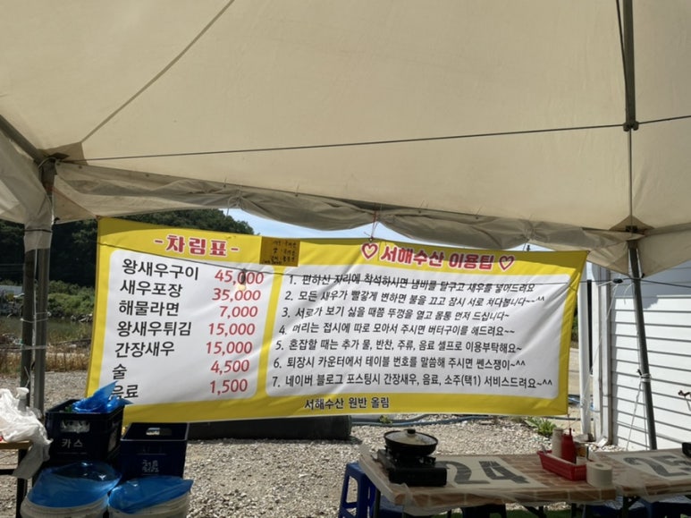 잔디수산 이미지