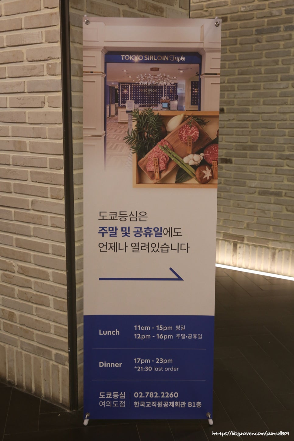여의도식당 이미지