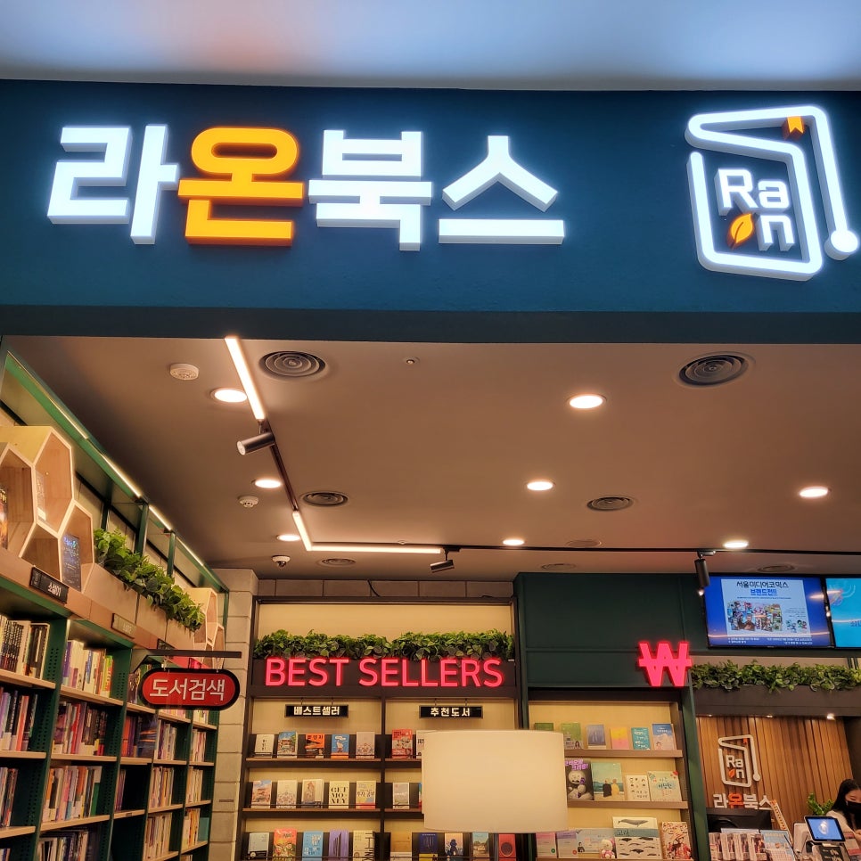 라온북스 이미지