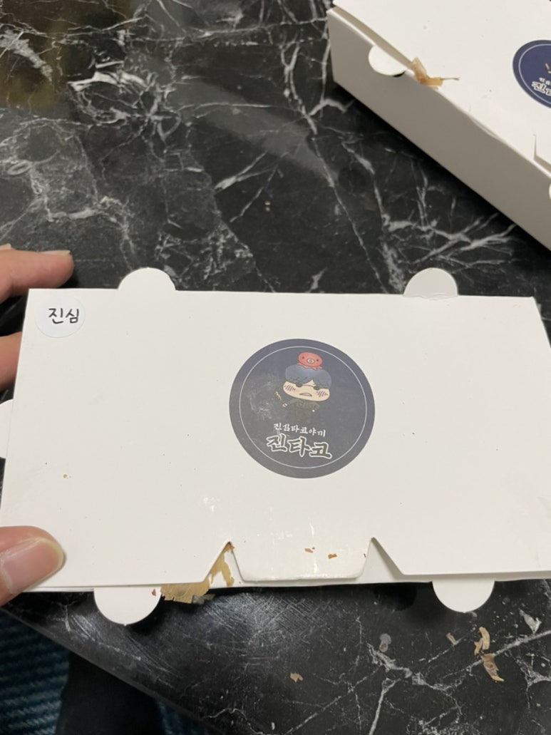 타코야끼클라스 이미지