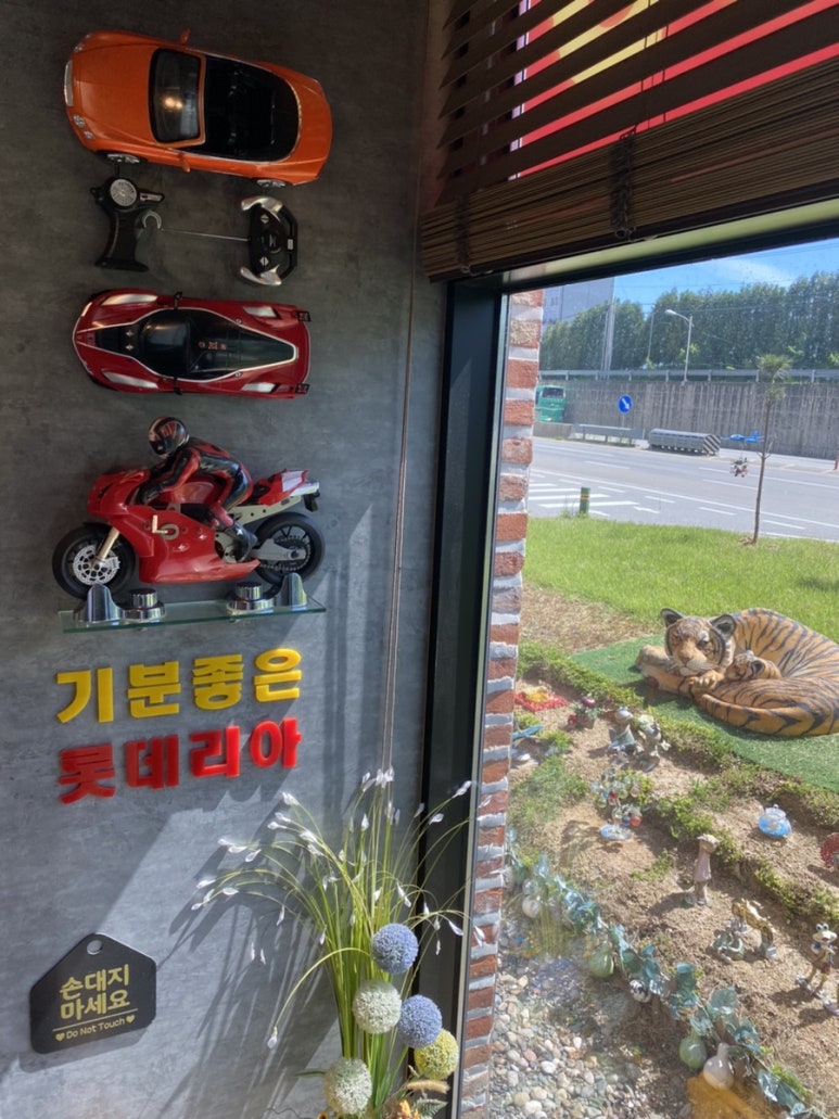 롯데리아오창2 이미지