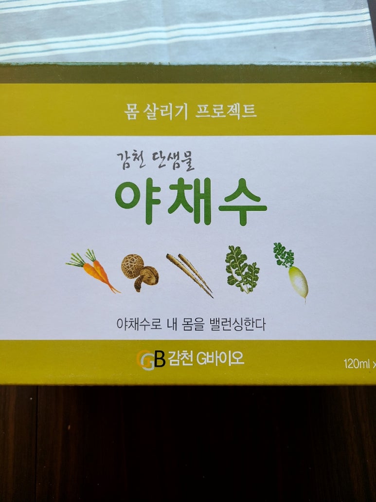 감천G바이오 이미지