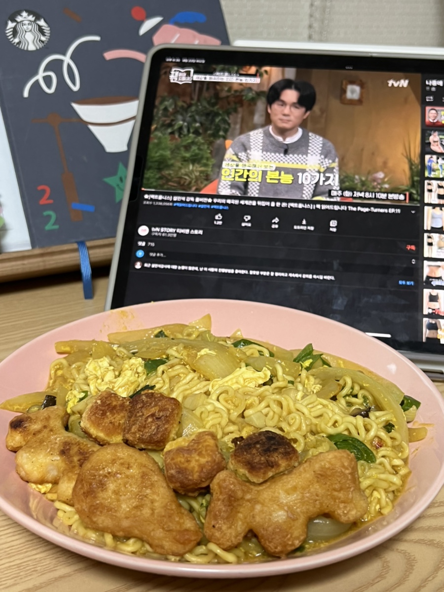 슬립리스인시애틀울산 이미지