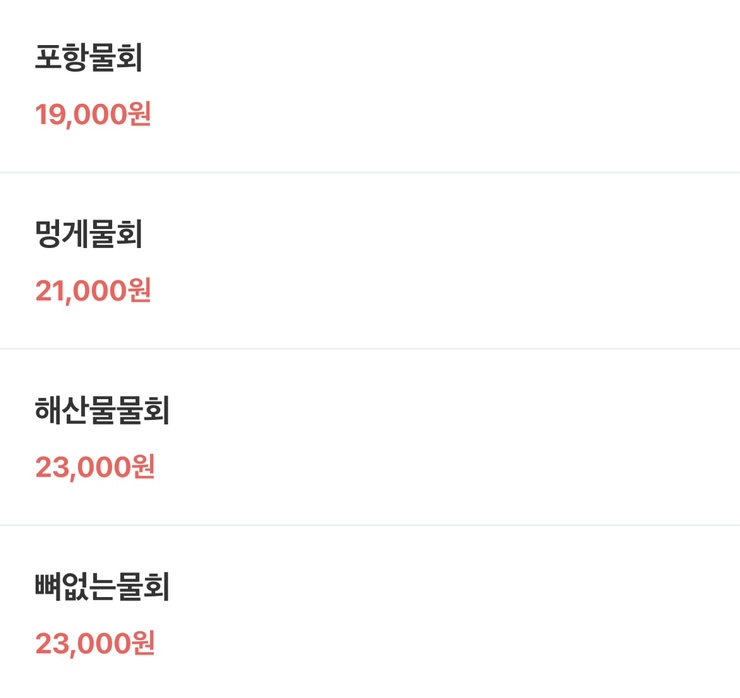 광명포장 이미지