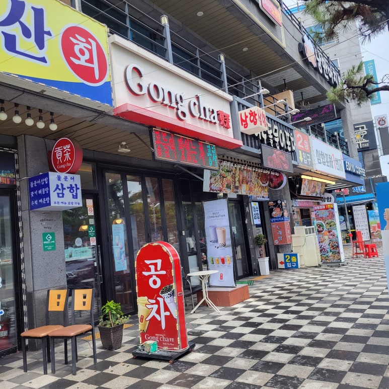 공차(여수해양공원) 이미지