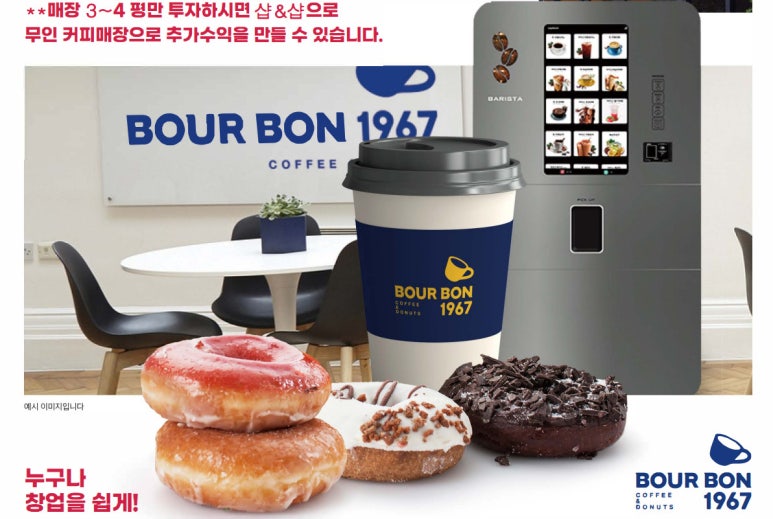 (주)대상크린 이미지