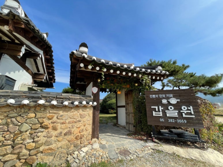갑을원한옥카페 이미지