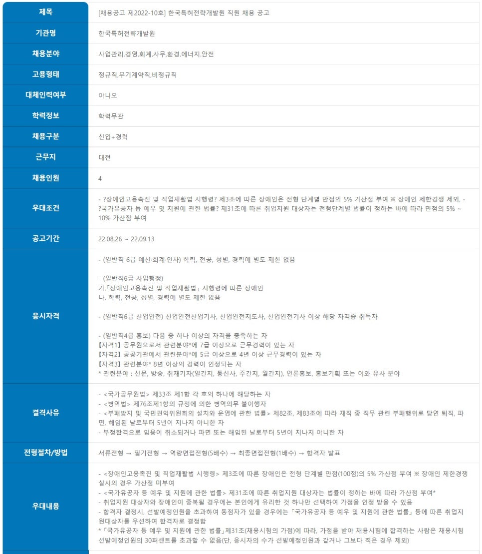 보라10호 이미지