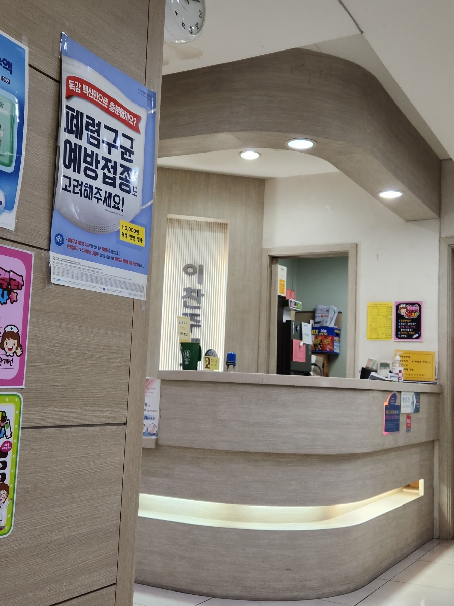이찬주내과의원 이미지