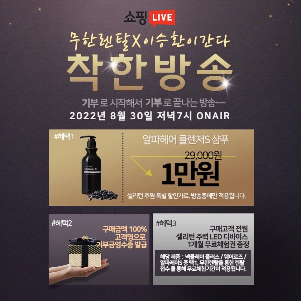 무한렌탈 이미지