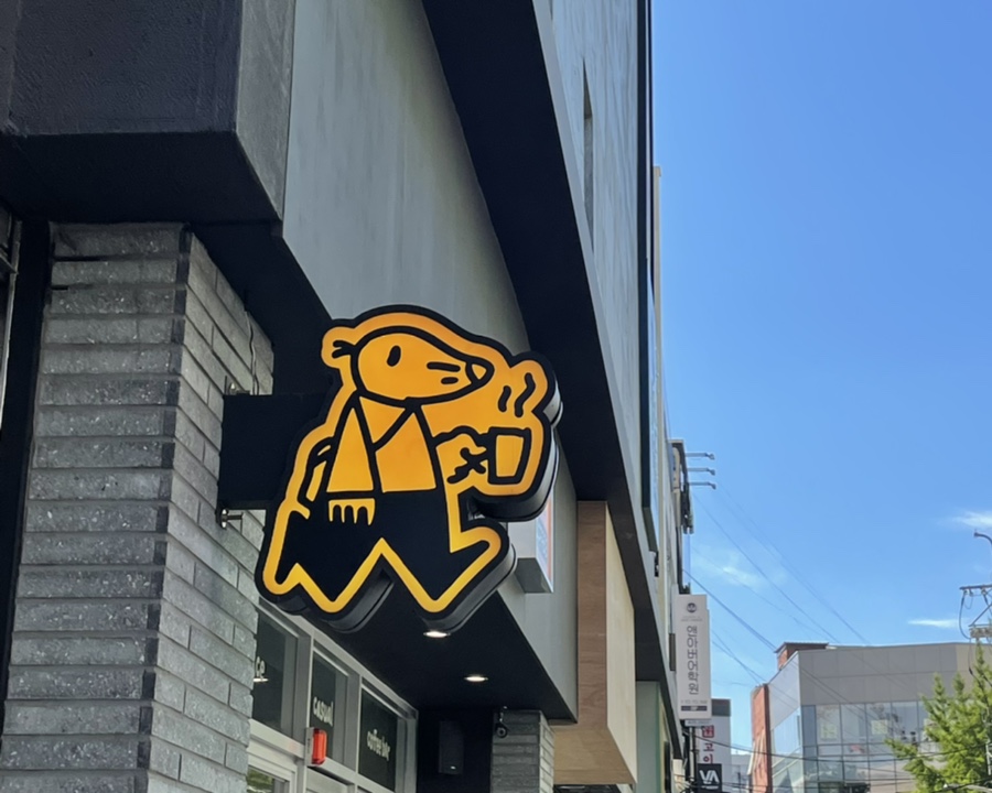 카페샵원 이미지