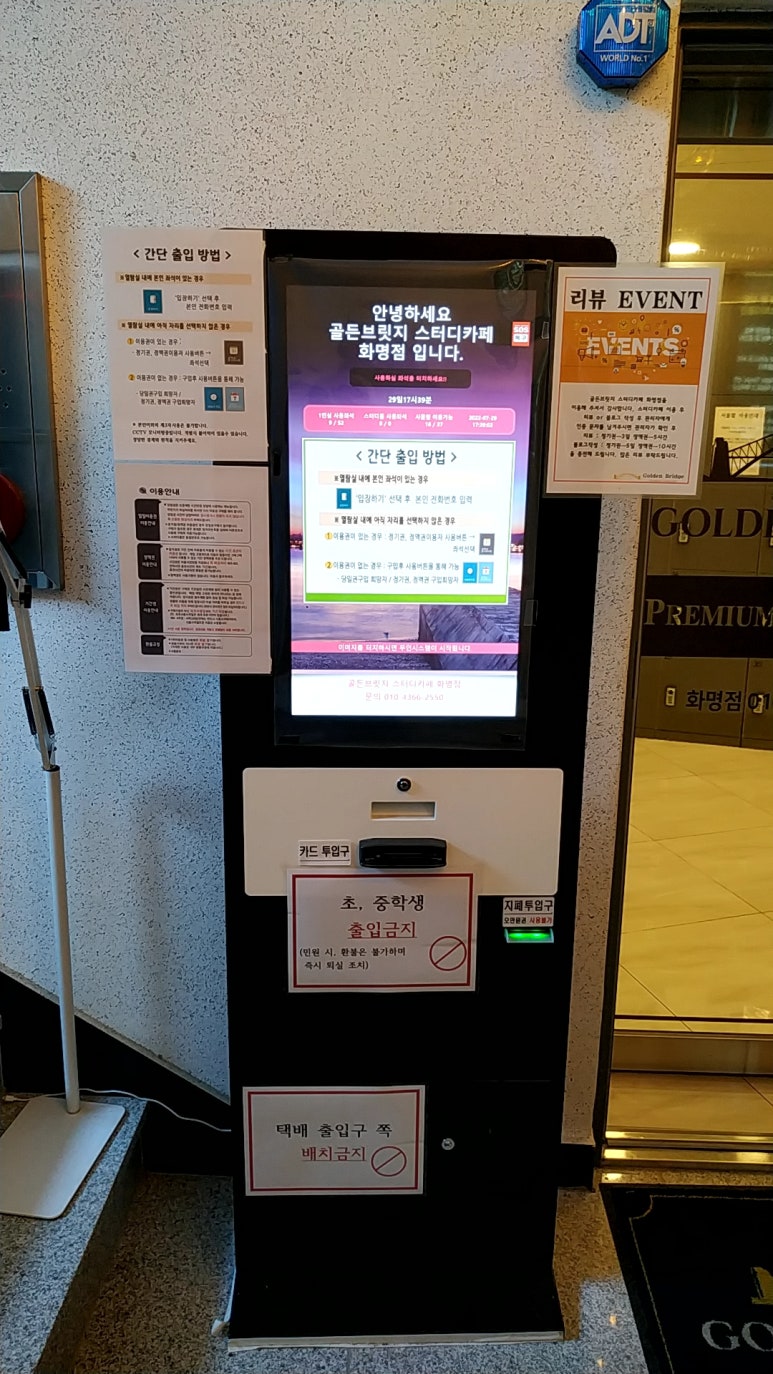 오월스터디카페 이미지