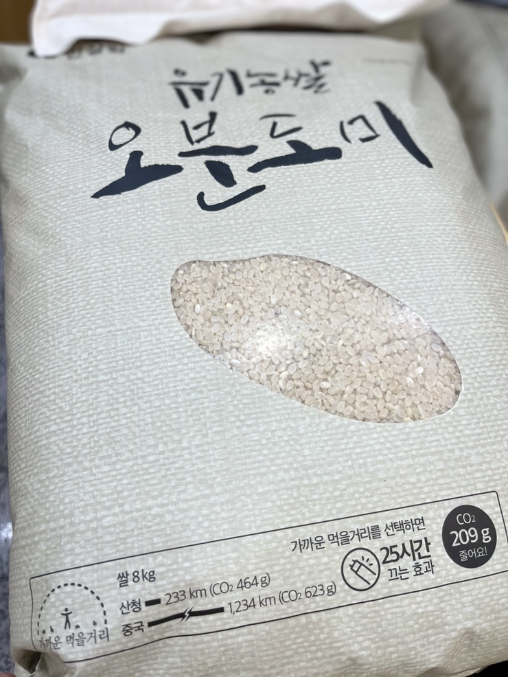 농산물판매점 이미지