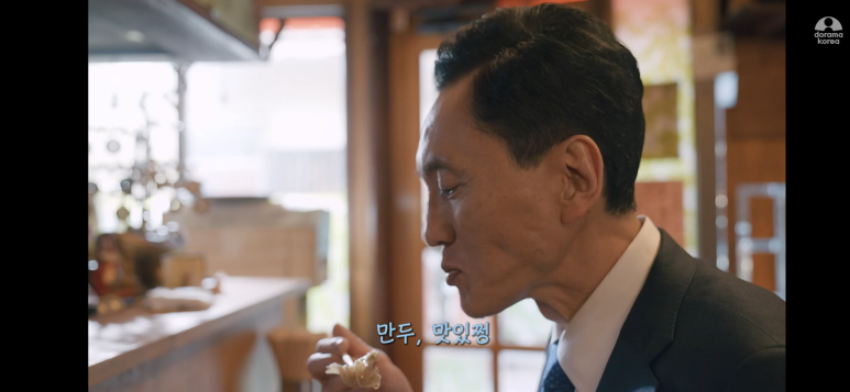 초록길온정만두 이미지