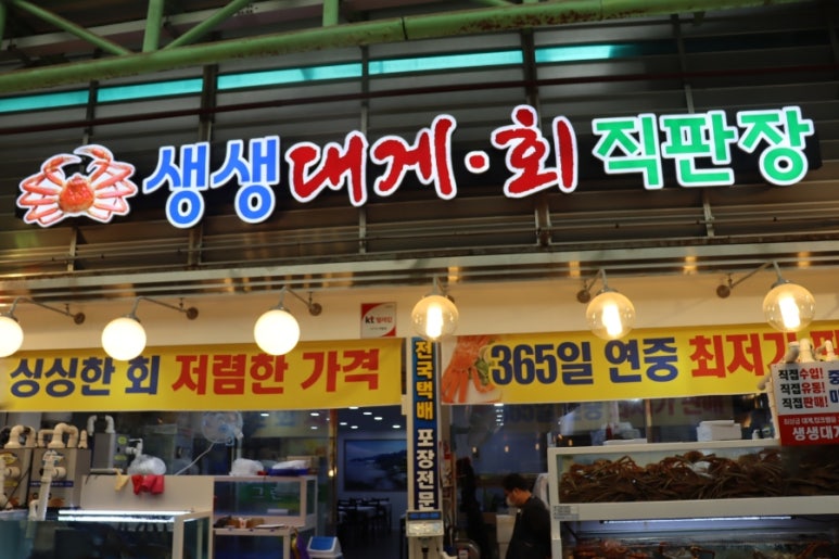 매일회대게시장 이미지