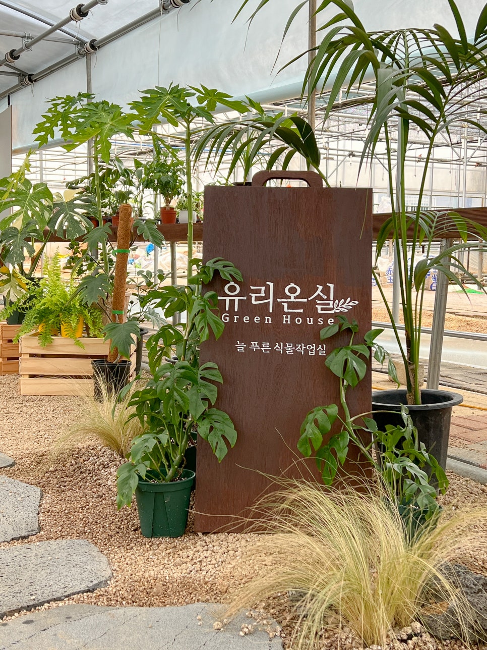 푸른작업실 이미지