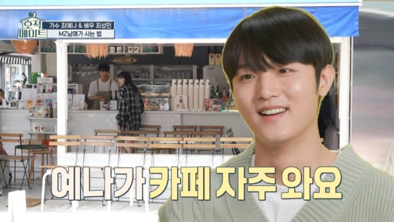 카페오엠지 이미지