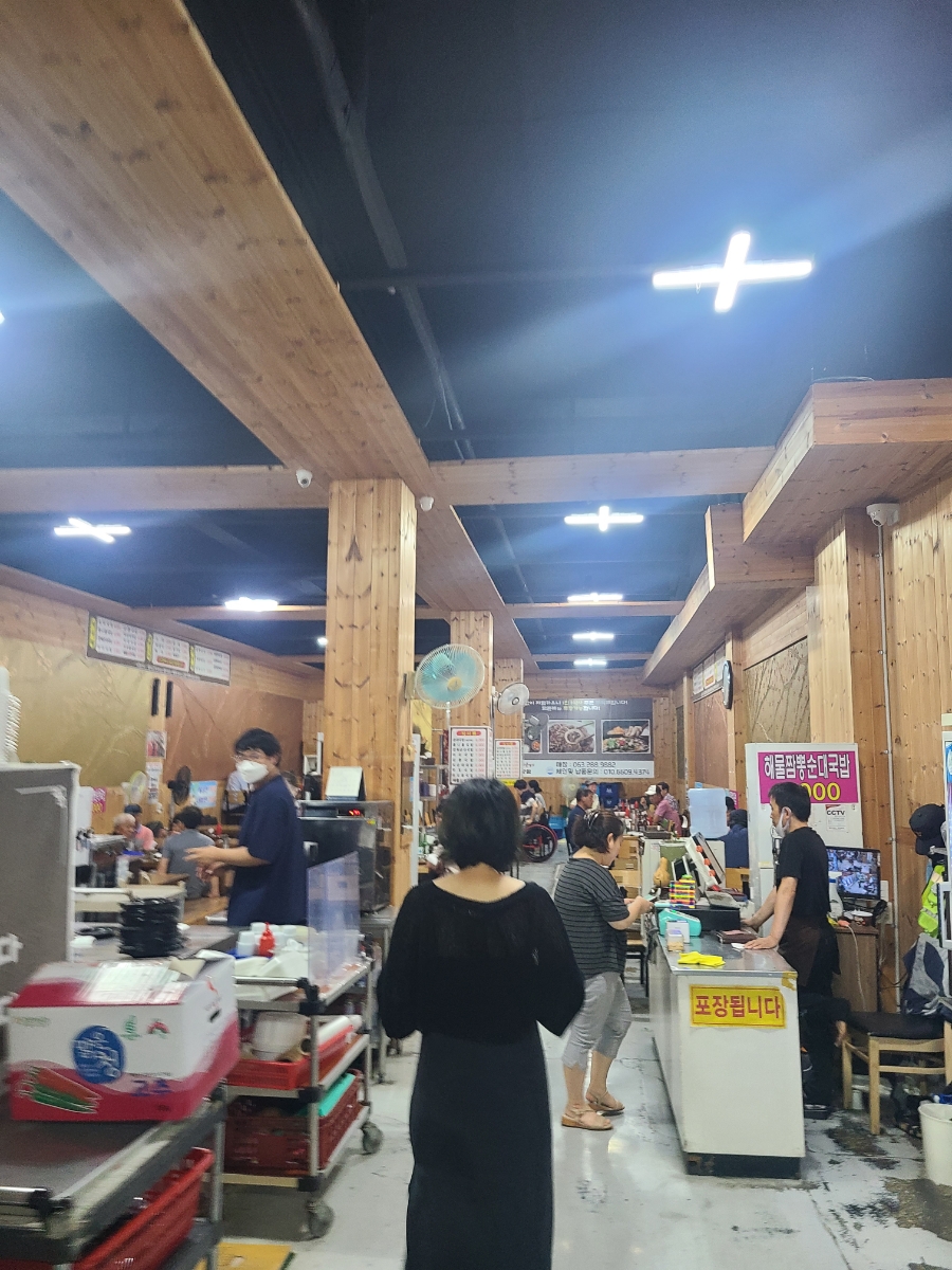 전주시골순대국 이미지