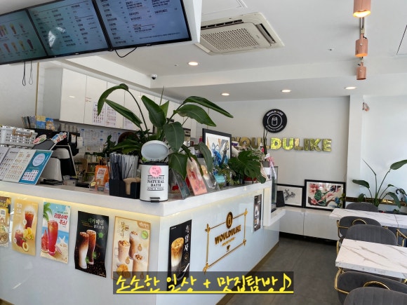 우주라이크커피오산 이미지