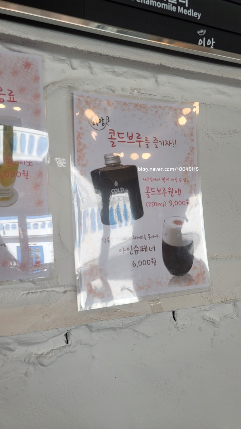 카페이앙 이미지
