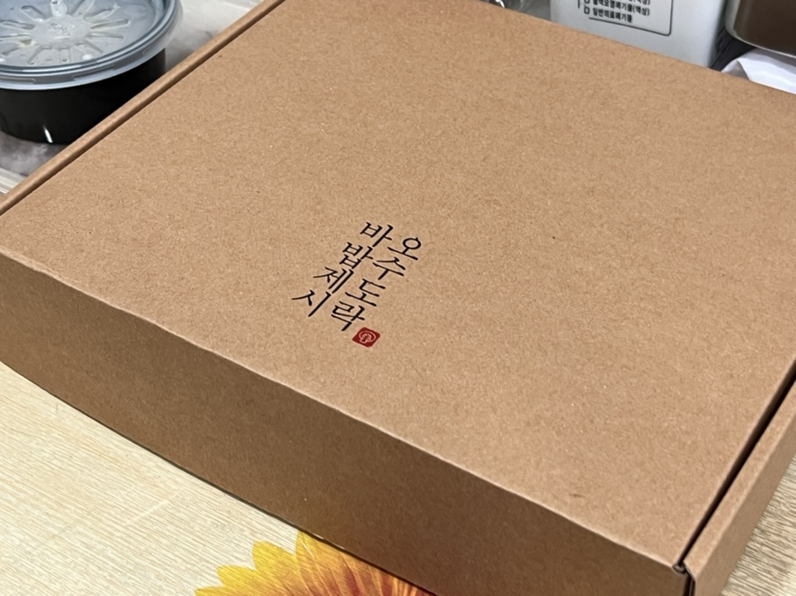 바오밥수제도시락 이미지