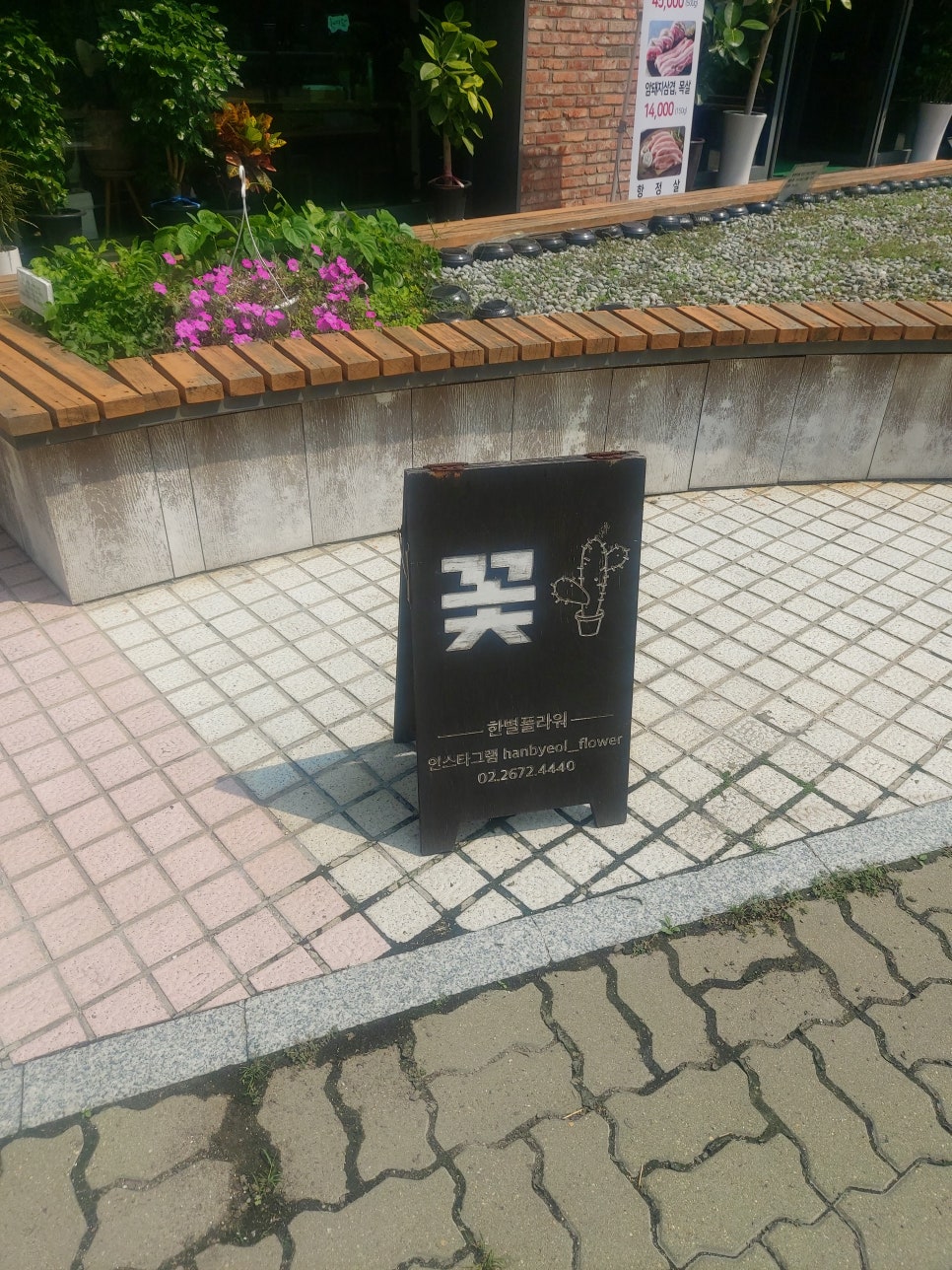 한별플라워 이미지