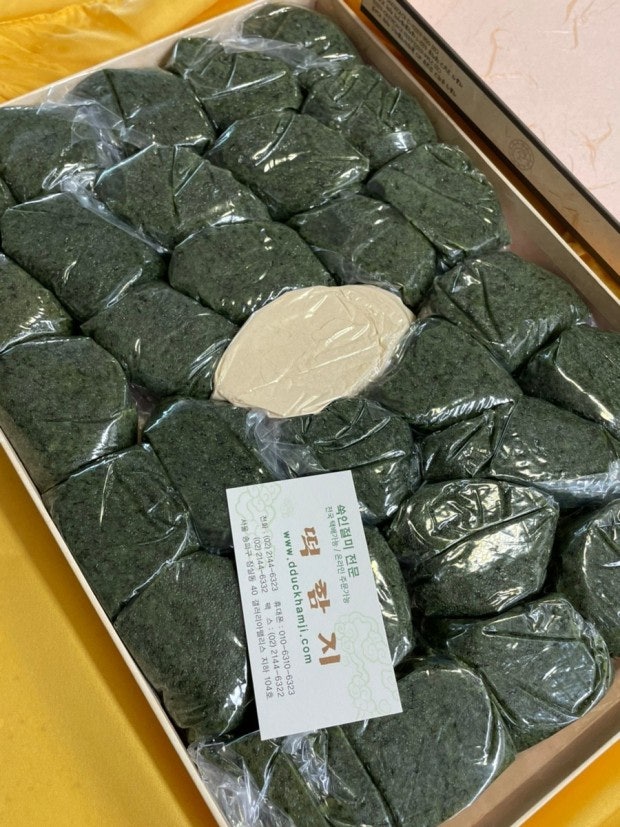 떡함지 이미지