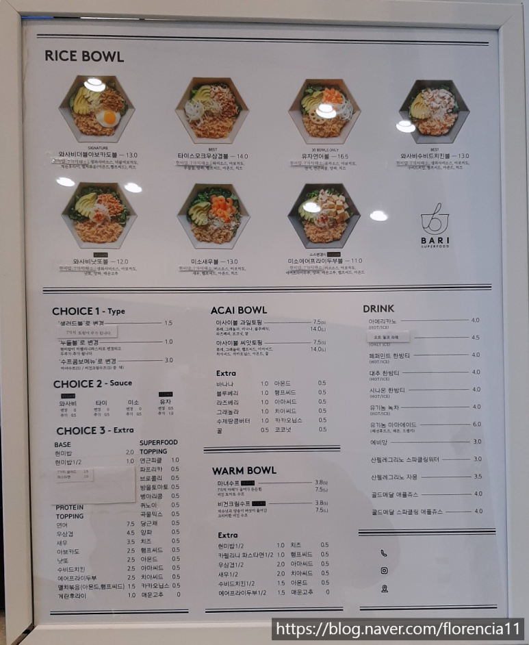 바리푸드 이미지