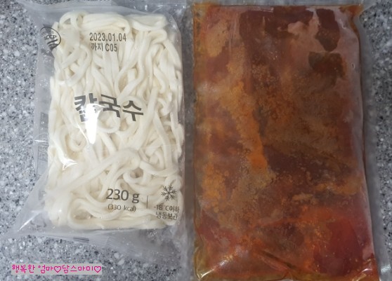 담꾹양주 이미지