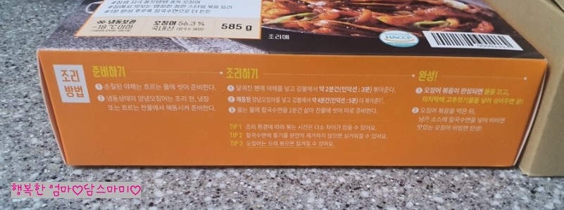 담꾹양주 이미지