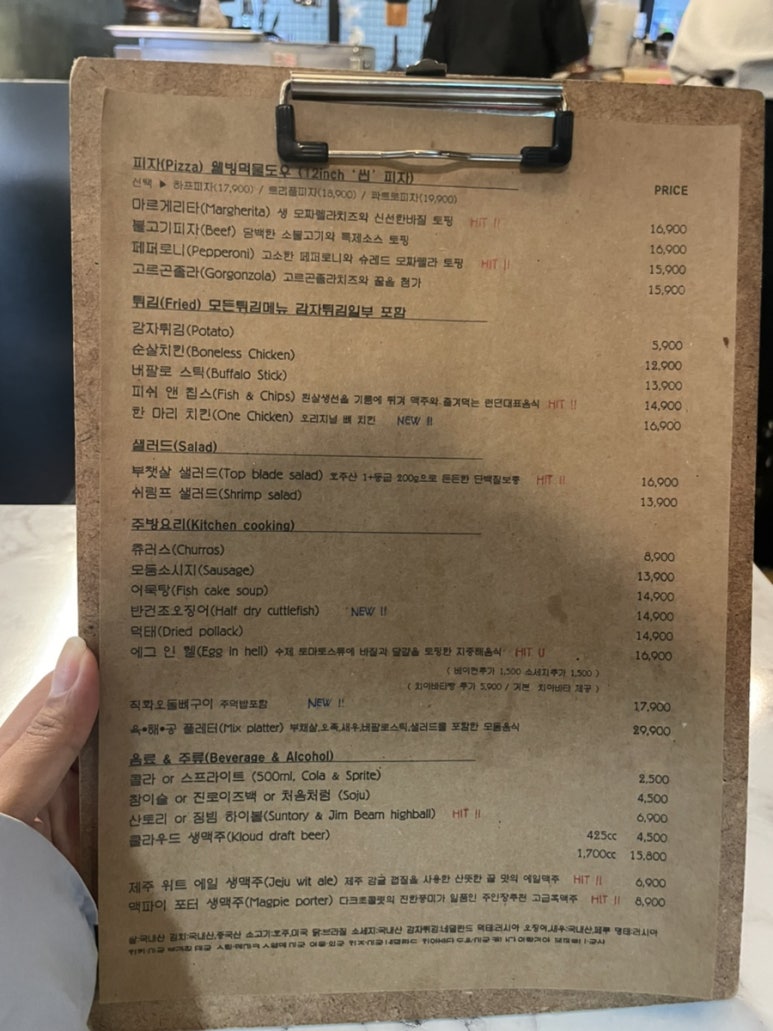 롹풀 이미지