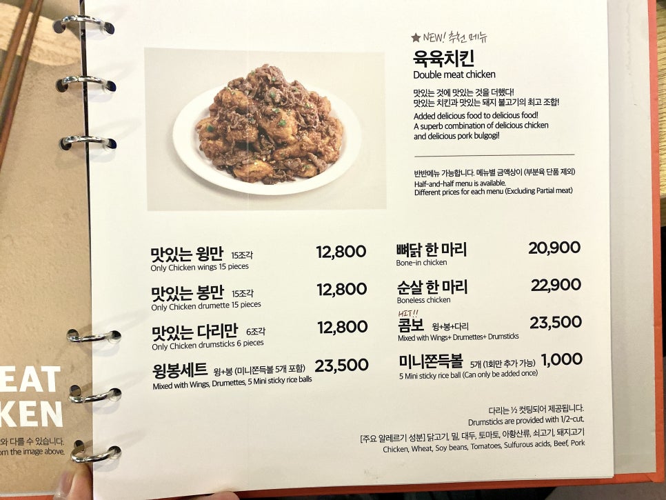 60계인천도화점 이미지