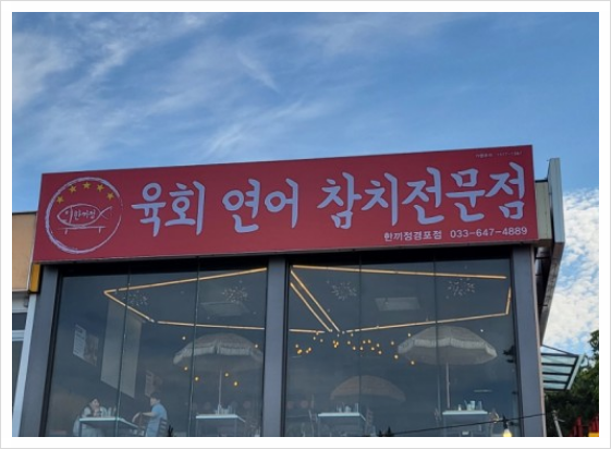 한끼정 이미지