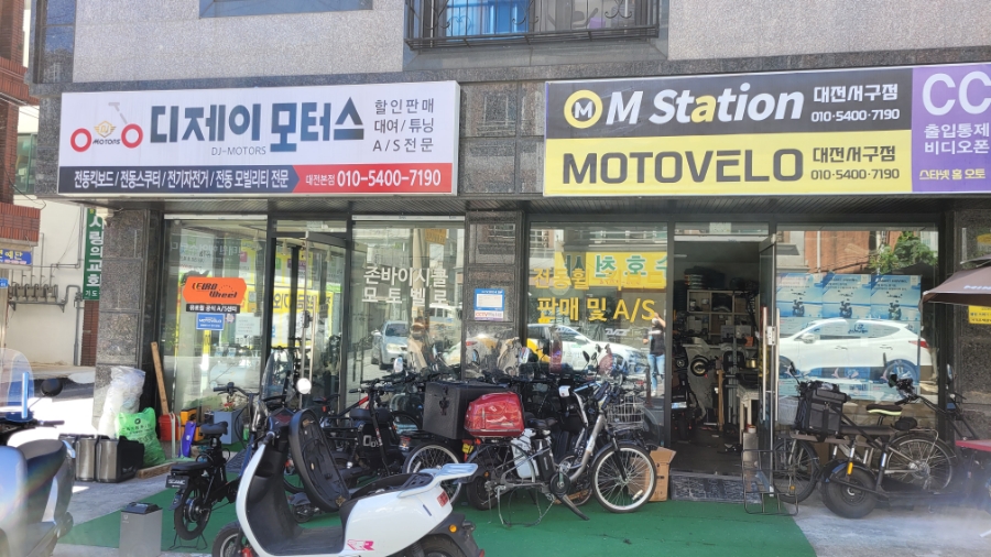 디제이모터스 이미지