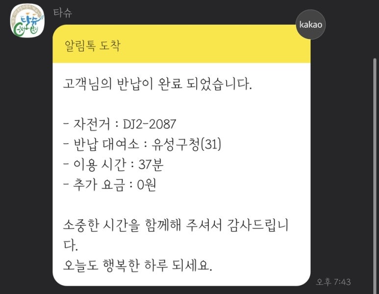 우리집정식 이미지