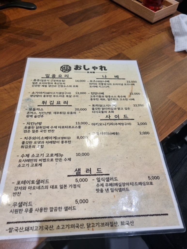 주공떡방앗간 이미지