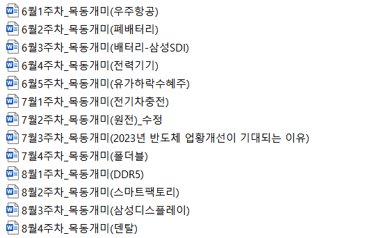 제이앤케이솔루션 이미지