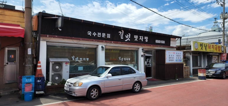 길벗맛자랑 이미지